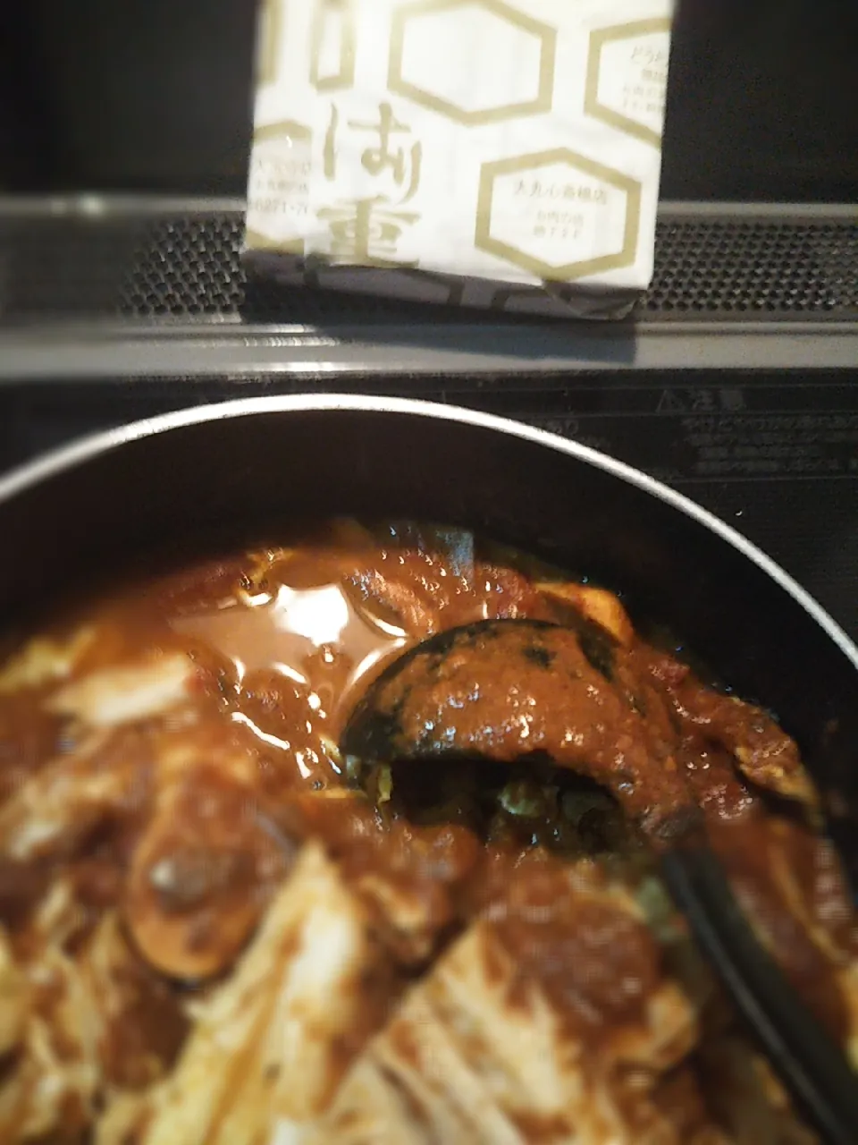 ビーツピクルスいりカレーからの白菜たっぷりスープに、はり重のお肉いれるか迷っている最中。|ミントさん