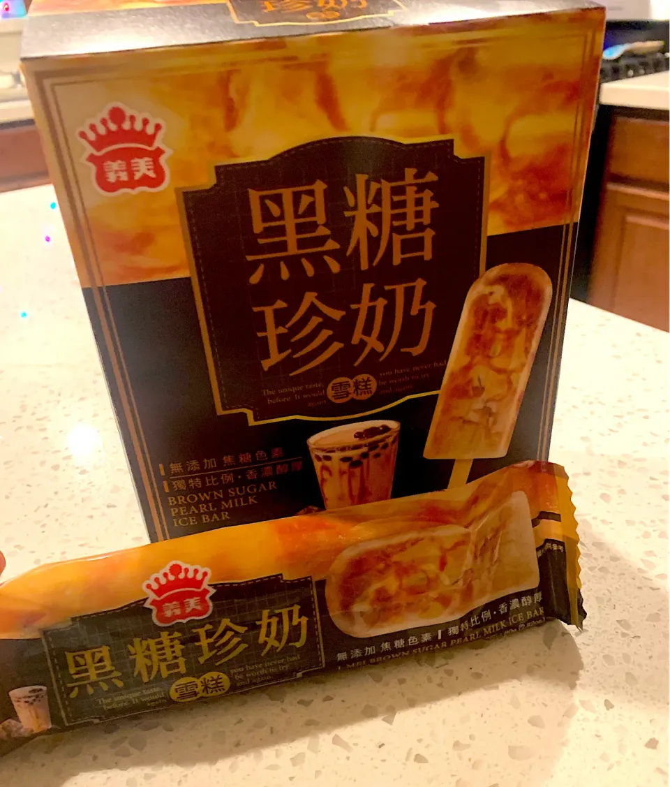 Snapdishの料理写真:Yummy brown sugar boba ice cream|🌺IAnneさん