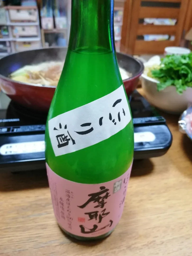 Snapdishの料理写真:お酒|ゆずあんずさん