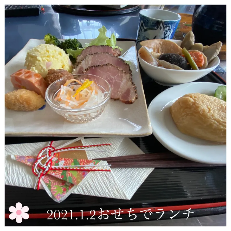 2021.1.2 おせちでランチ|いのっちさん