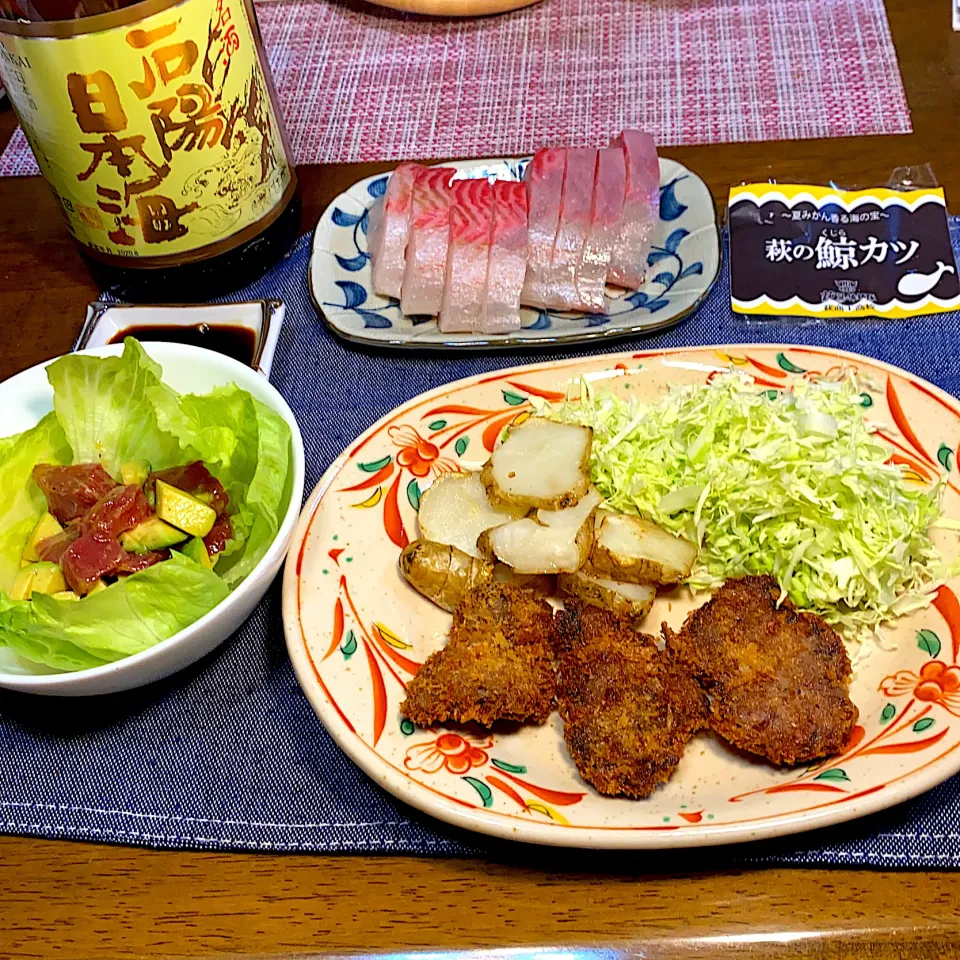 夕飯　マグロとアボカドのサラダと、鯨カツと菊芋の素揚げと、ヒラマサの刺身|もえさん