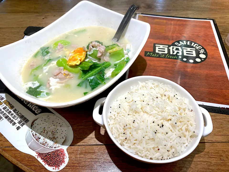 Snapdishの料理写真:Boiled mustard, salted egg and pork soul with quinoa rice|skyblueさん