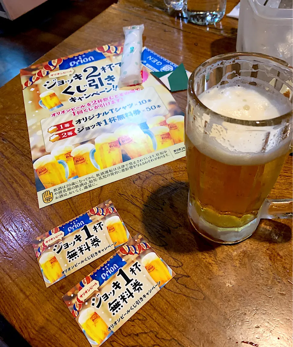 🌈石垣島🌈初居酒屋🌈丸源総本店🌈二等賞当たり🌈|dabasyuさん