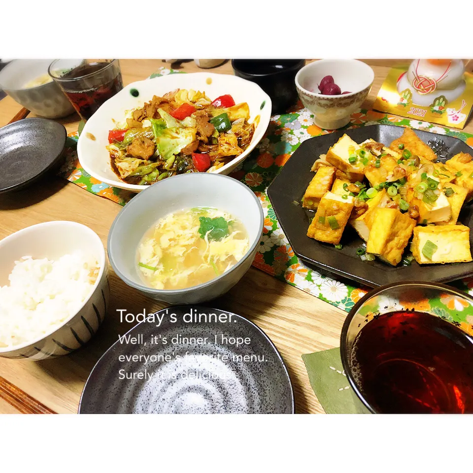 Snapdishの料理写真:昨日の晩ごはん。|aki_puさん