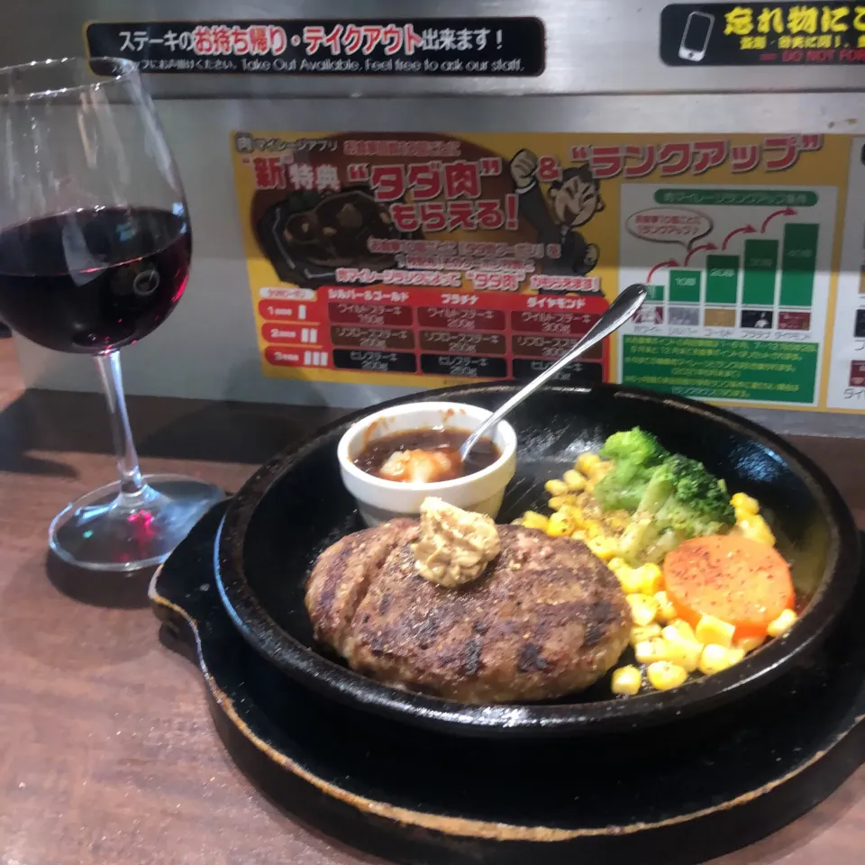 ワイルドハンバーグ200g #いきなりステーキ小杉店|Hajime Sakaiさん