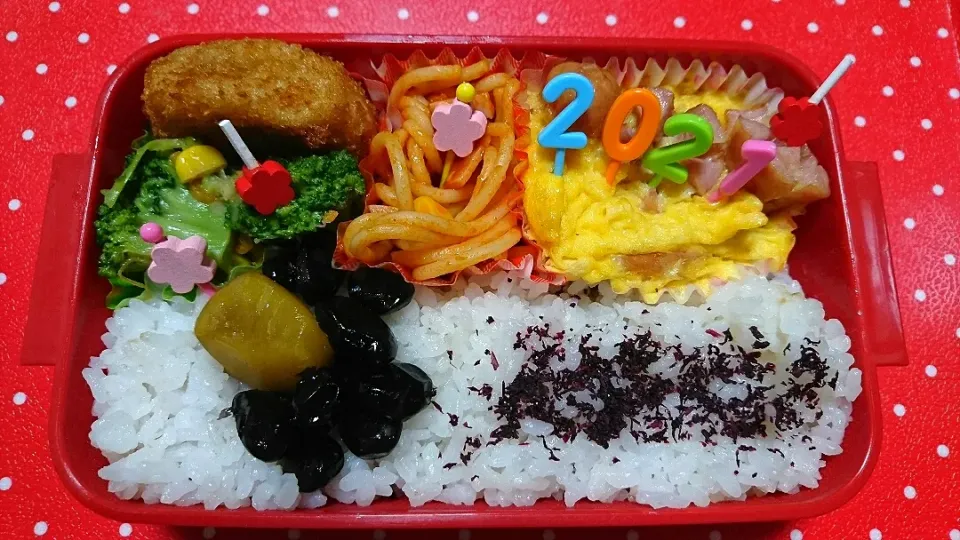 2021.1.5…お弁当～🎵|美津子さん