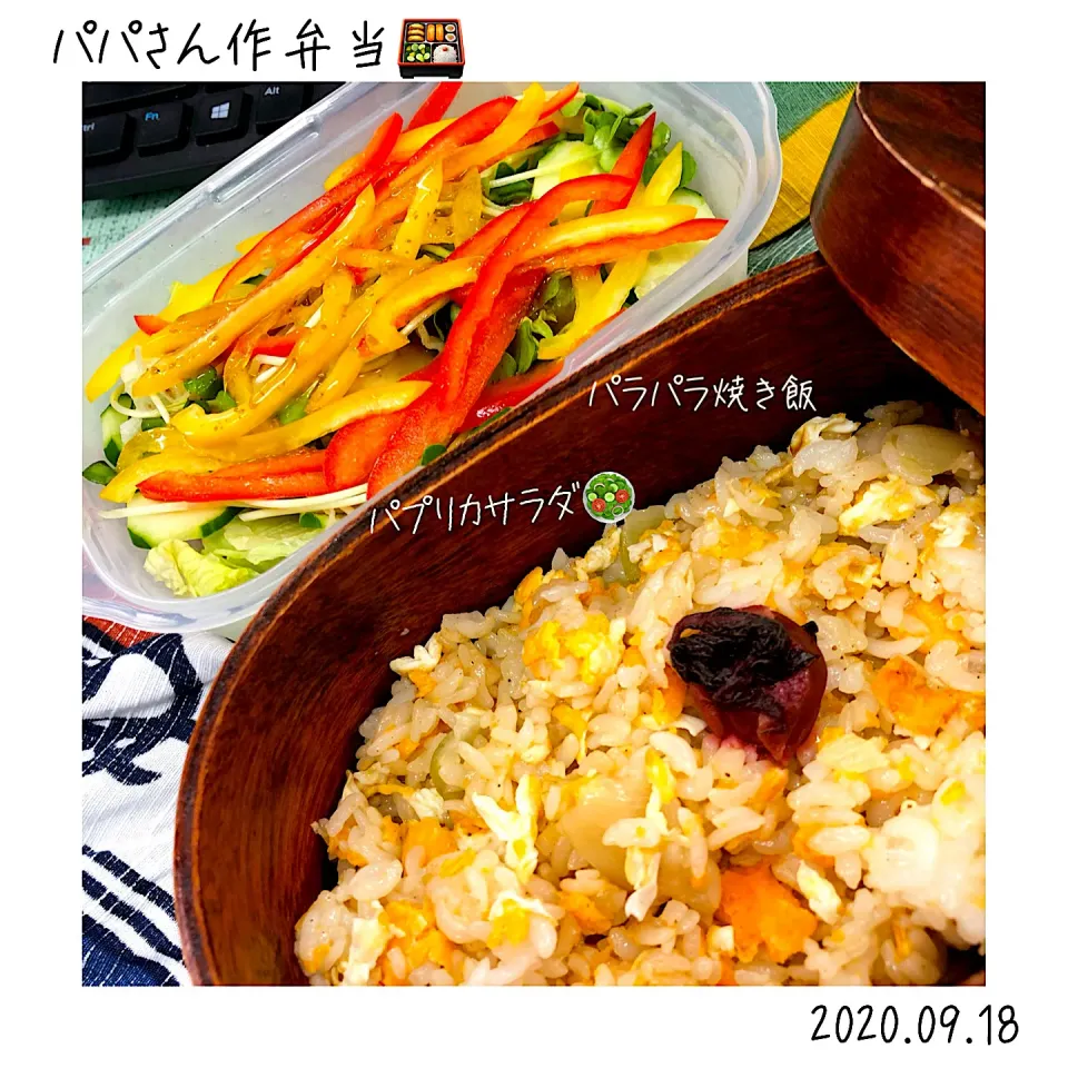 パパさん作弁当🍱|🍀Nogumama🍀さん