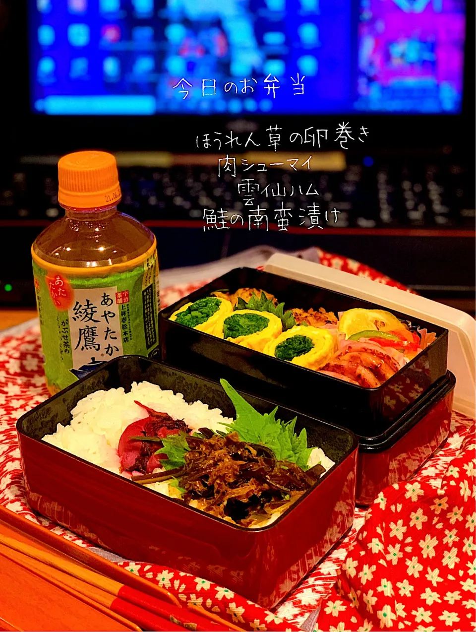 ほうれん草卵巻き弁当|七味さん