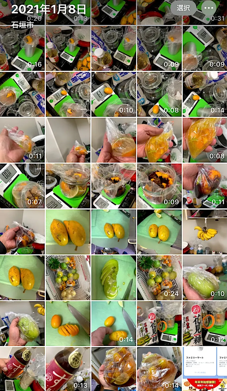 🌈石垣島で味見係探してます🌈 ©dabasyu cooking class🌈|dabasyuさん