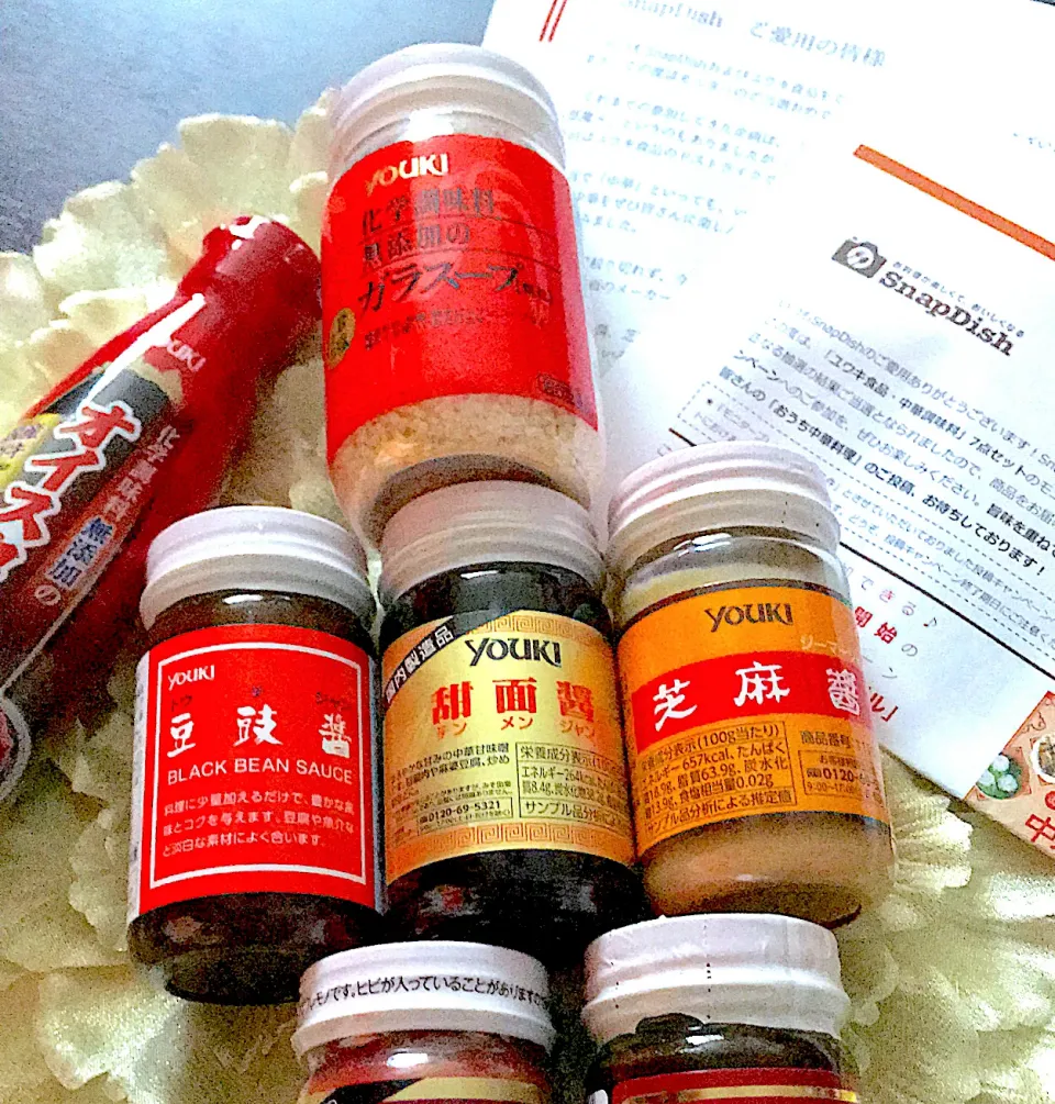 ユウキ食品 中華調味料７点セット‼️当たりました💕💕💕|🌺🌺Foodie🌺🌺さん