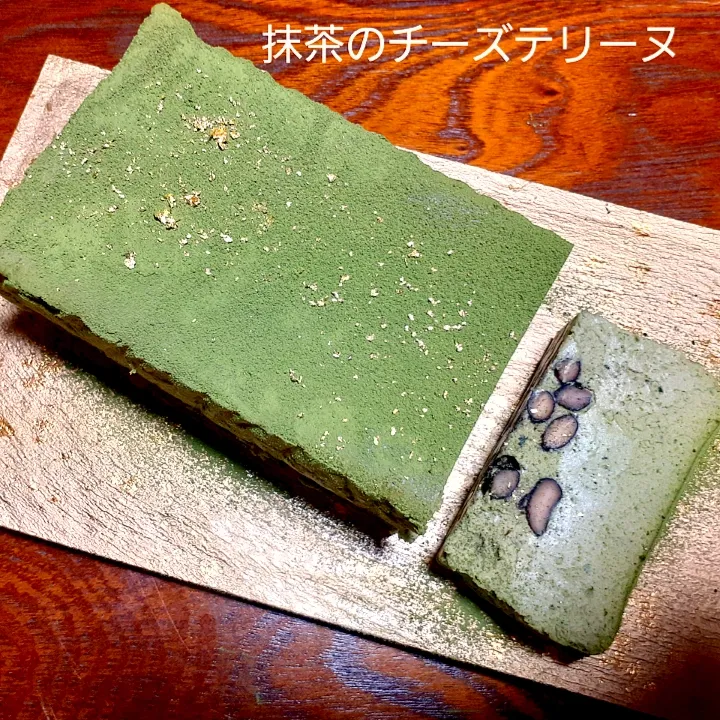 Snapdishの料理写真:抹茶のチーズテリーヌ～黒豆リメイク～|ゆっこさん