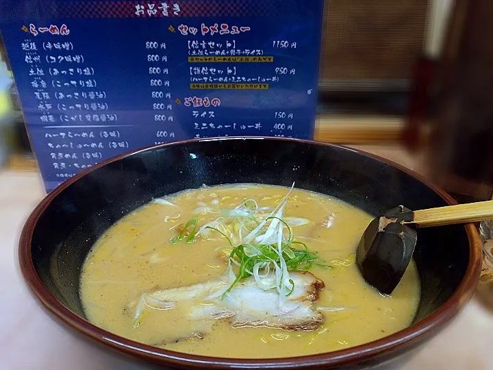 らーめん信玄  花川本店
信州コク味噌|akopeko ◡̈⋆さん