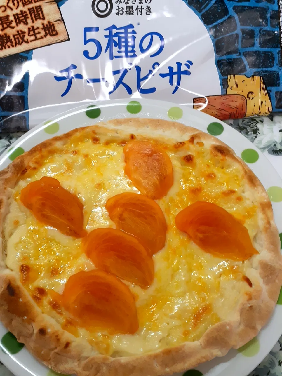 🔷5種の🧀チーズピザ🍕に完熟柿🔷|@きなこさん