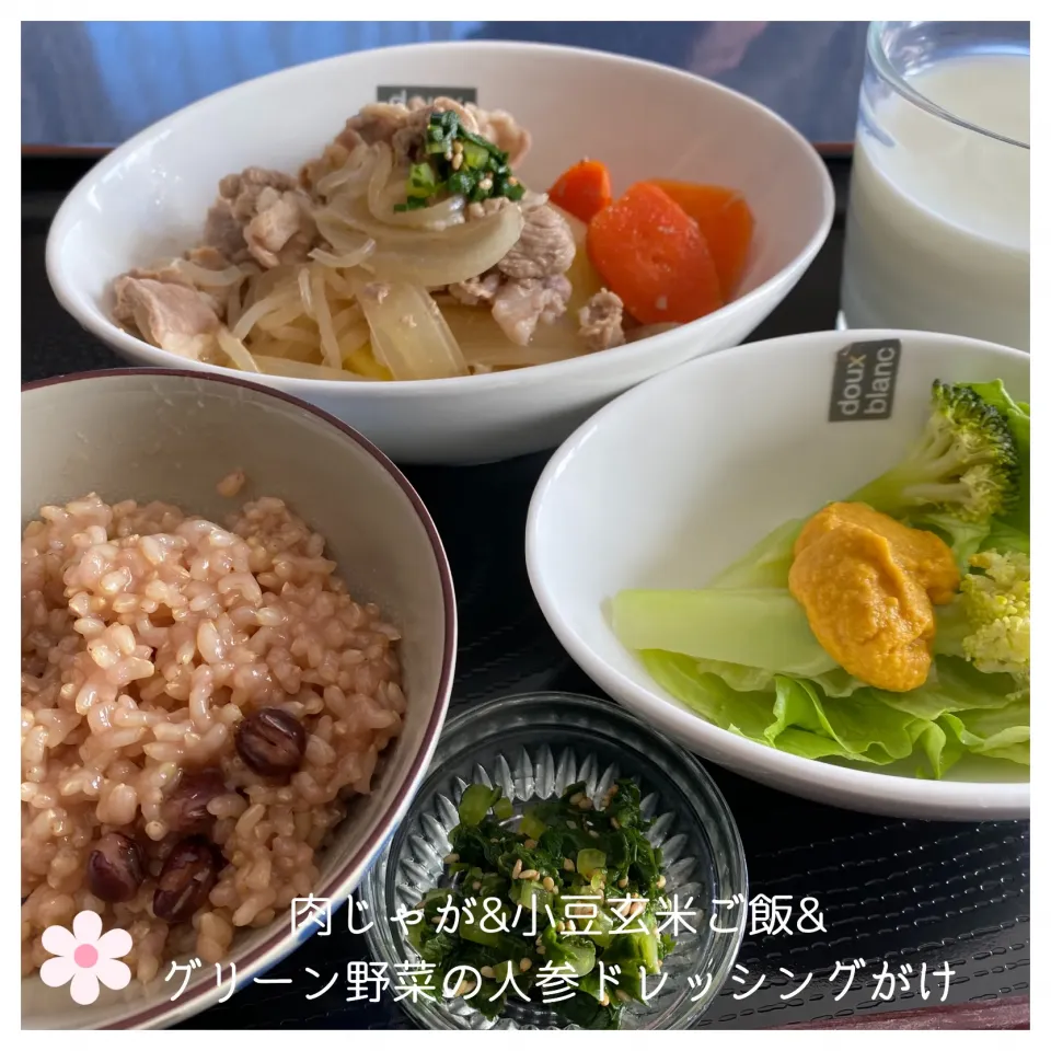 肉じゃが&小豆玄米ご飯&グリーン野菜の人参ドレッシングがけ|いのっちさん