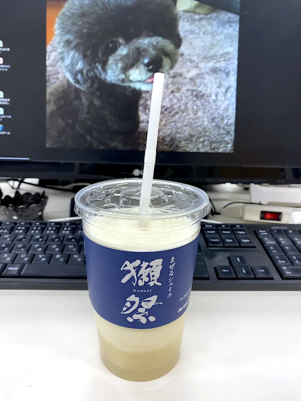 モスバーガーの、まぜる獺祭シェイク🥤|yokoさん