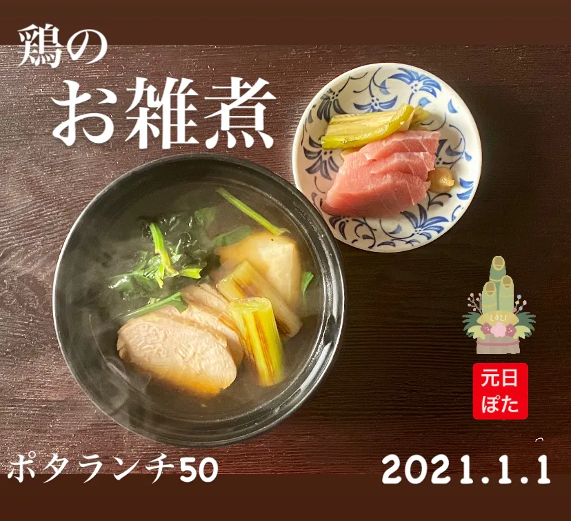 Snapdishの料理写真:昼ごはん☀️☀️☀️断酒631日目|ぽんたさん