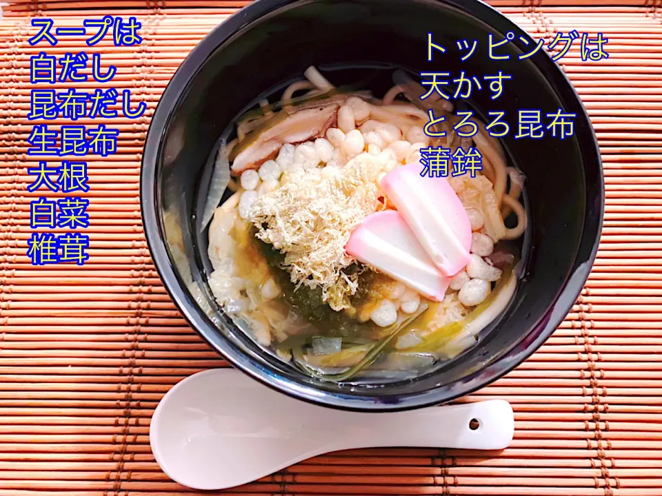 うどん|Megさん