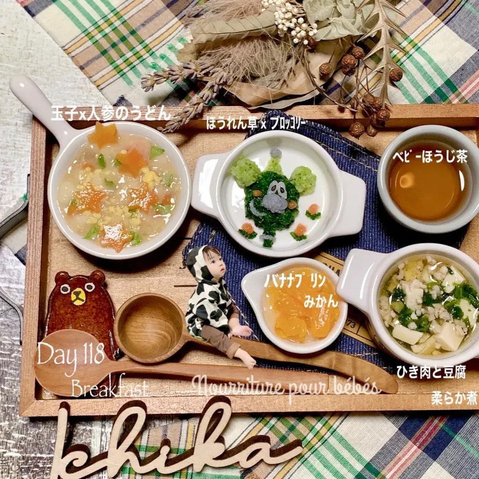 Snapdishの料理写真:離乳食𓎩⸝⸝|La-Jule Sa8さん