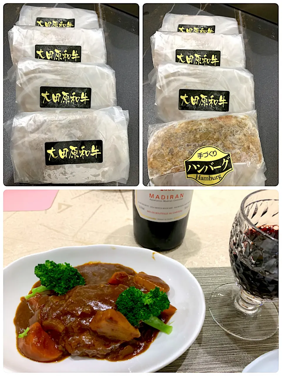 煮込みハンバーグ🍷|ｋｚｓｙｋさん