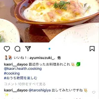 Snapdishの料理写真:|あみさん