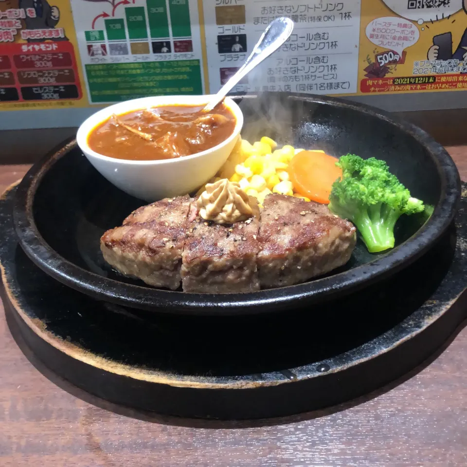 ビーフシチューハンバーグ　150g ＃いきなりステーキ小杉店|Hajime Sakaiさん