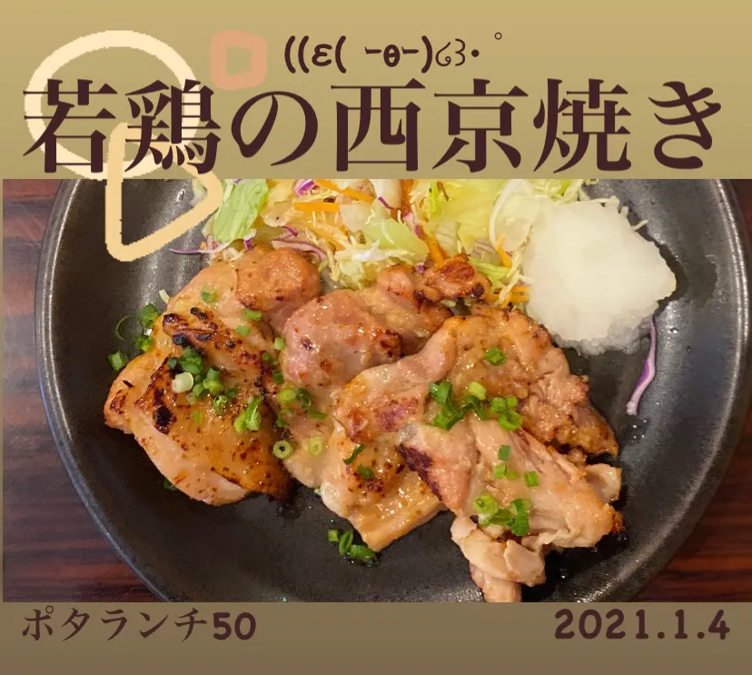 昼ごはん⭐️⭐️⭐️断酒634日目|ぽんたさん