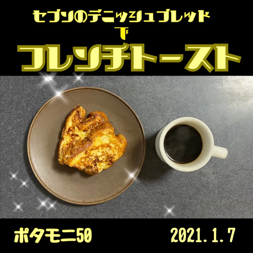 朝ごはん☀️☀️☀️断酒637日目|ぽんたさん