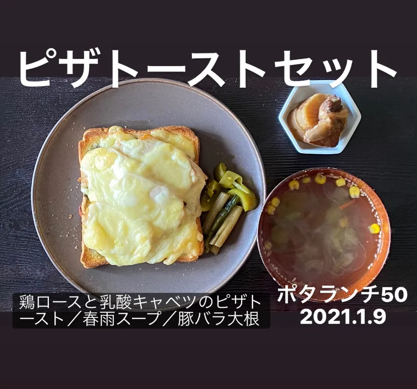 昼ごはん☀️☀️🔆断酒639日目|ぽんたさん