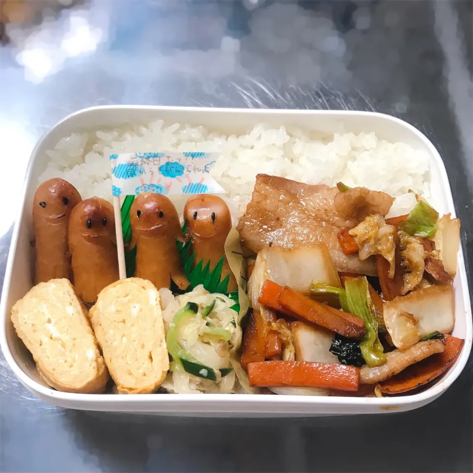 豚バラプルコギ弁当|おいもさん