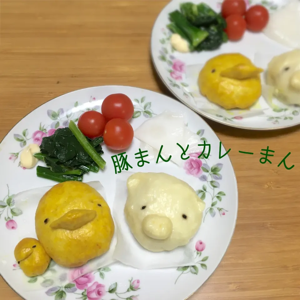 豚まんとカレーまん|mogyumogyuさん