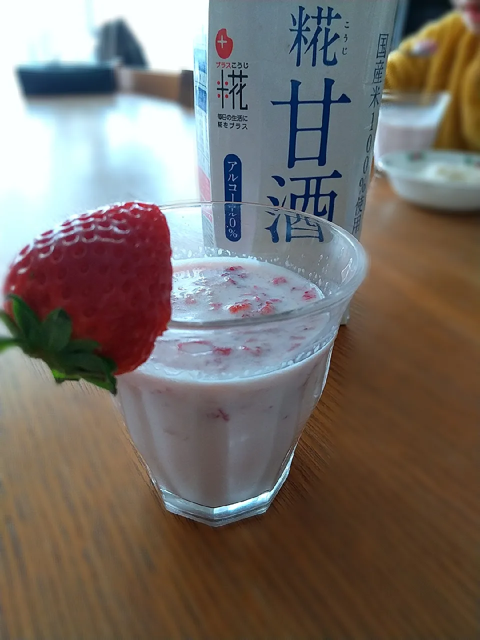 いちごミルク🍓|まきごろうさん