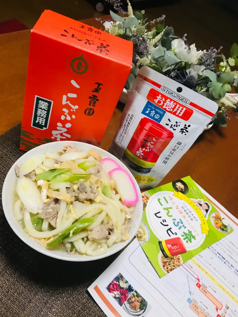 Snapdishの料理写真:「肉うどん」|バシュランさん