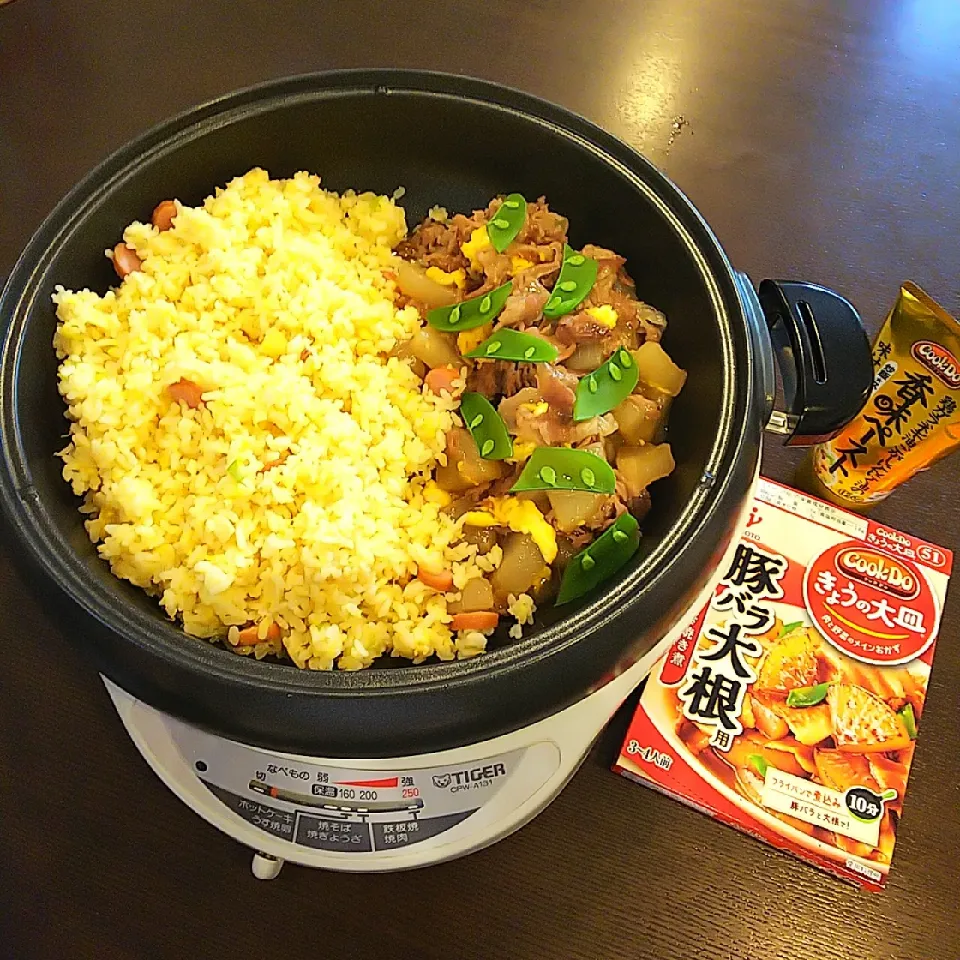 Snapdishの料理写真:ホットプレートで炒飯と豚バラ大根|Rieさん