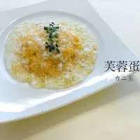 Snapdishの料理写真:芙蓉蛋 / カニ玉|GEKOさん