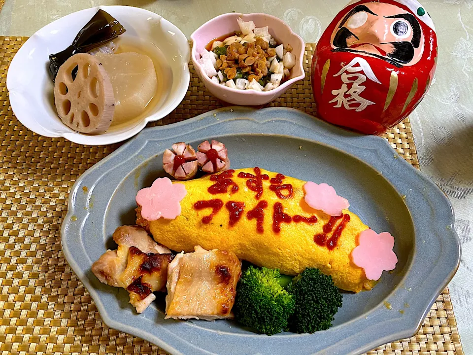 共通テスト1日目☆お疲れ様♬晩ご飯|ぽっちさん