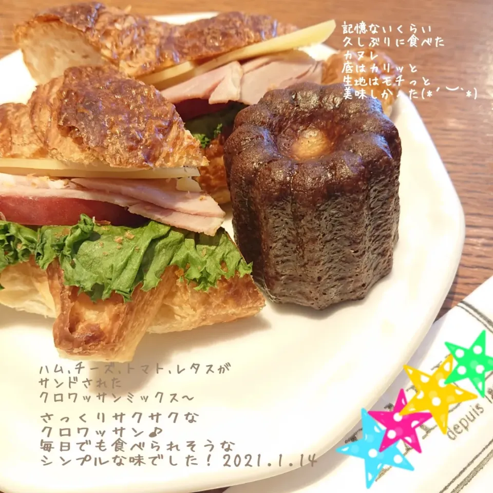 パン活♪
ちょっとお高めパン屋さんで
おひとり様ランチ！|ちょこさん