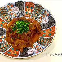 牛すじの恵比寿ビール煮込み|GEKOさん