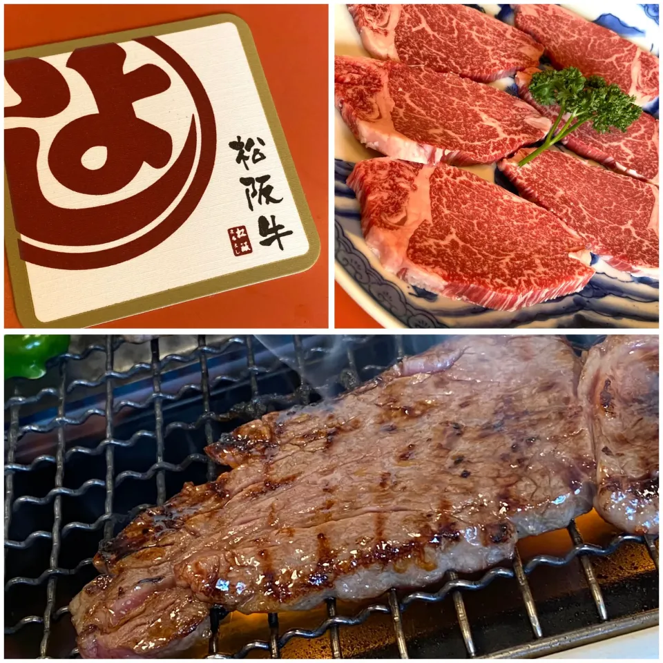 Snapdishの料理写真:松阪牛あみ焼き|麻紀子さん