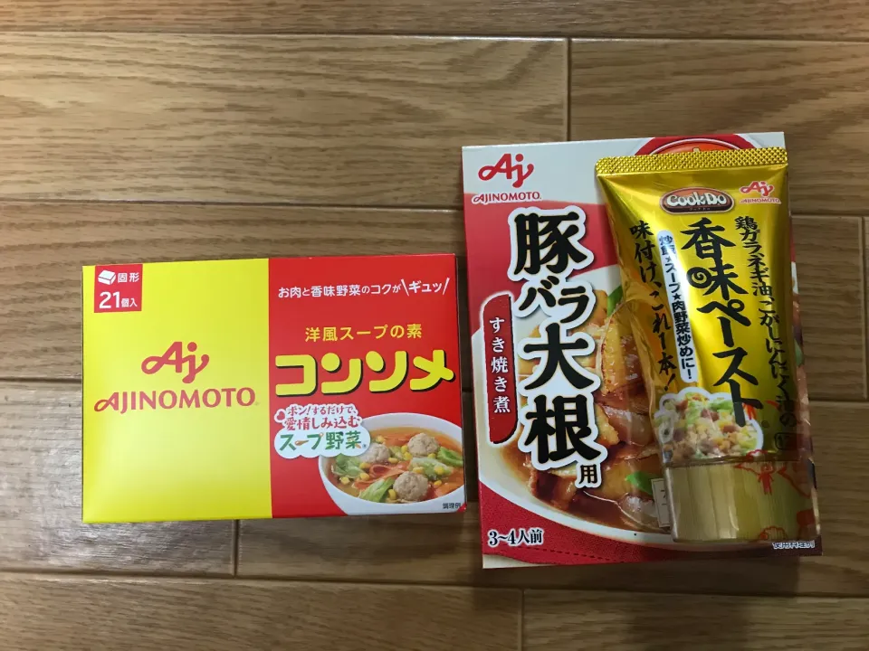 ホットプレートで作る勝ち飯スタジアムの調味料当選。頑張って作らなければ!|デジタルパーマさん