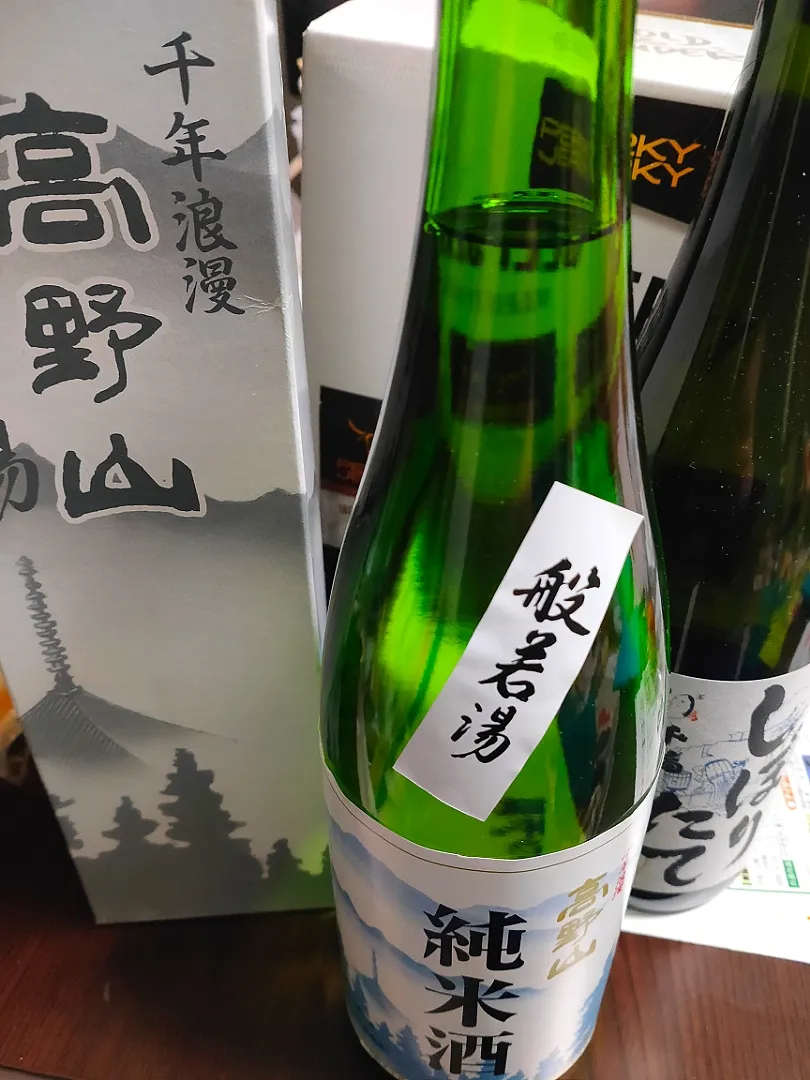 家呑みでストックの日本酒消費|のぶさん