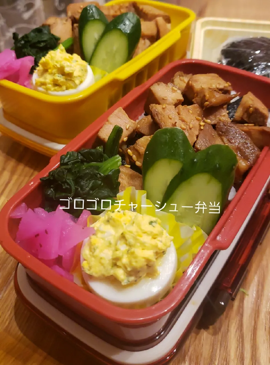 わが家の働く男弁当
ゴロゴロチャーシュー弁当…|kimikimi❤kitchenさん