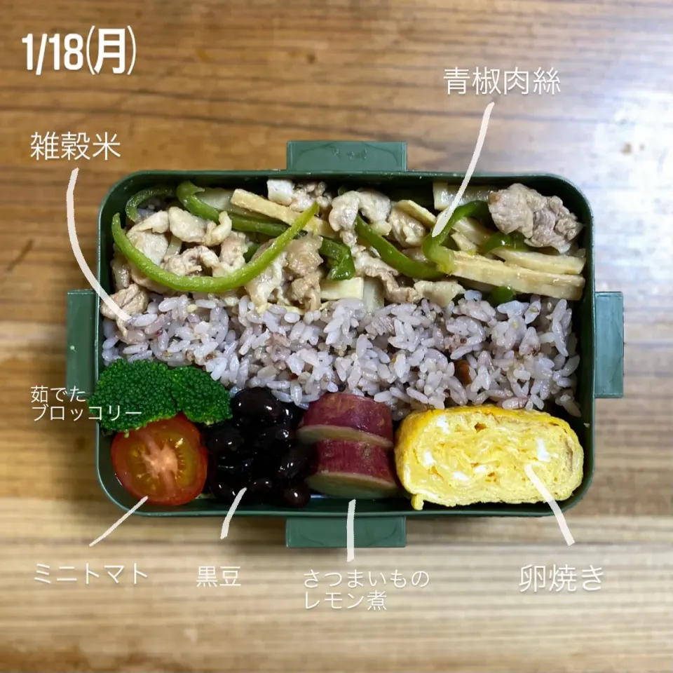 お弁当|はーさん