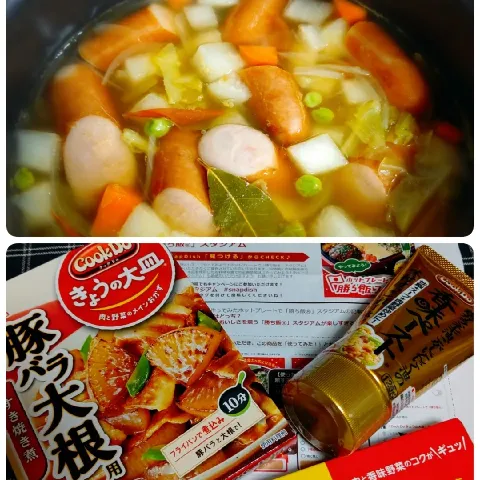 「味の素ＫＫコンソメ」を使ってみたSnapdishの料理・レシピ写真:具沢山野菜スープ 「ポトフ」