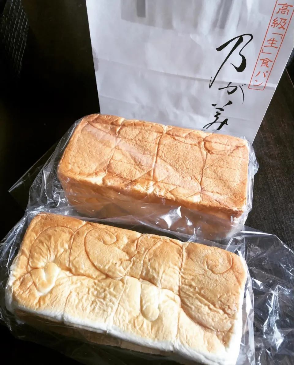 「乃が美」の食パン🍞|Kashimanakitchenさん