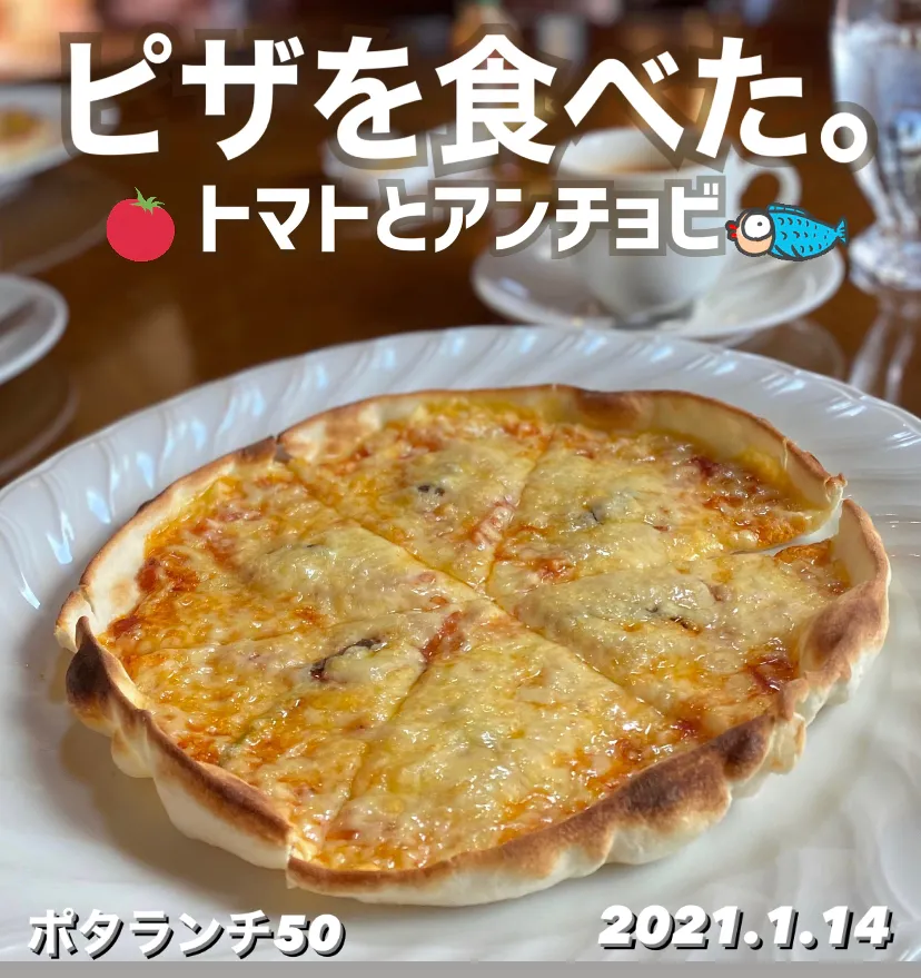 昼ごはん☀️☀️🔅断酒644日目|ぽんたさん