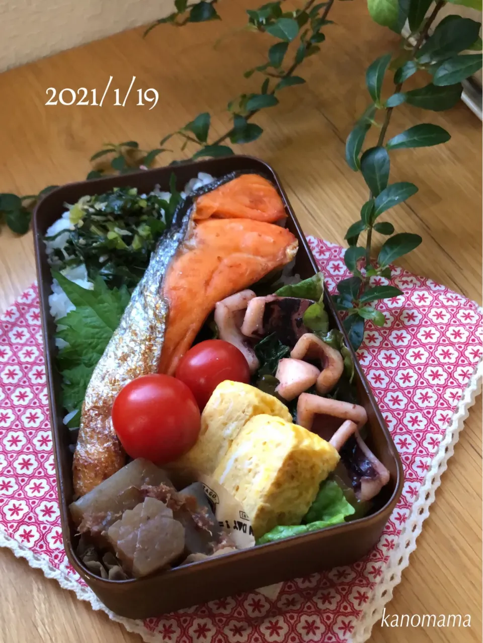 兄さん弁当♪焼き塩鮭〜|ゆきさん