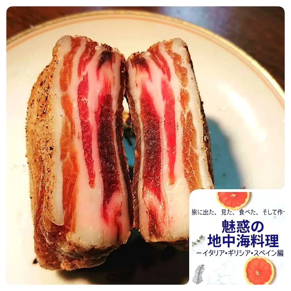 Snapdishの料理写真:那須三元豚のバラ肉でパンチェッタ作りました〰️😋〰️作り方は小著でAmazon, Kindle〰️☺️|quitaさん