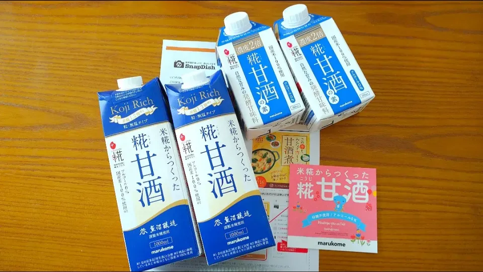 Snapdishの料理写真:糀甘酒が届きました🙇|卯月さん