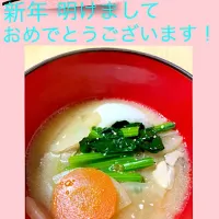 Snapdishの料理写真:１月２０日(水曜日)☆お雑煮☆|☆chikasa(❁ᴗ͈ˬᴗ͈)◞☆さん