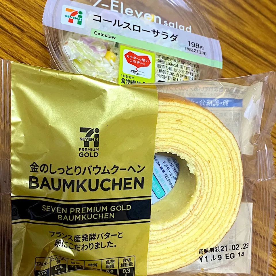 お昼ご飯☀セブン|☘️yumiko😘💕さん